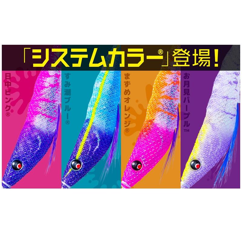 DUEL（デュエル） A1627-KVSB イージースリム 布巻 95mm 26 KVSB すみ