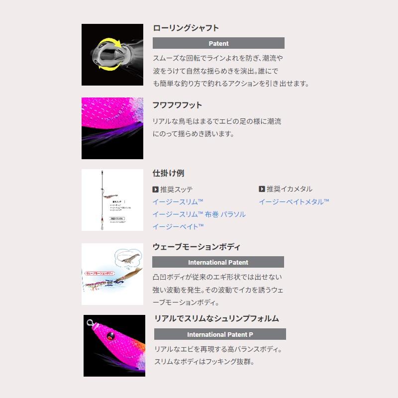DUEL（デュエル） A1627-KVSB イージースリム 布巻 95mm 26 KVSB すみ