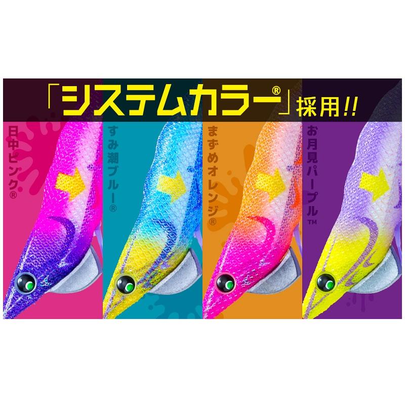 DUEL（デュエル） A1810-LRY イージーライズ ↑(フローティング) 100mm