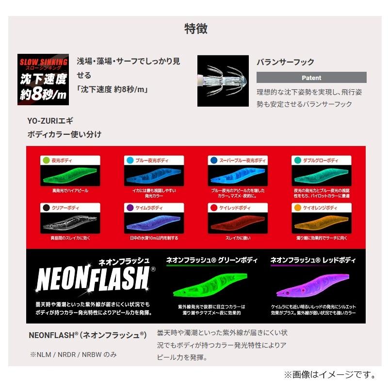 DUEL デュエル A1818-KVSB アオリーQ マグネットSS 3.5号 05 KVSB すみ