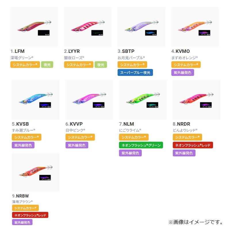 DUEL デュエル A1818-KVSB アオリーQ マグネットSS 3.5号 05 KVSB すみ