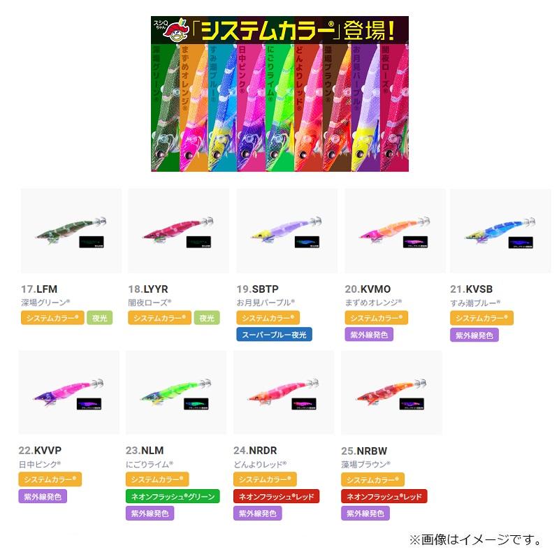エギ各種 YGK XBRAID / エックスブレイド GESO TSR X8 エギング PEライン