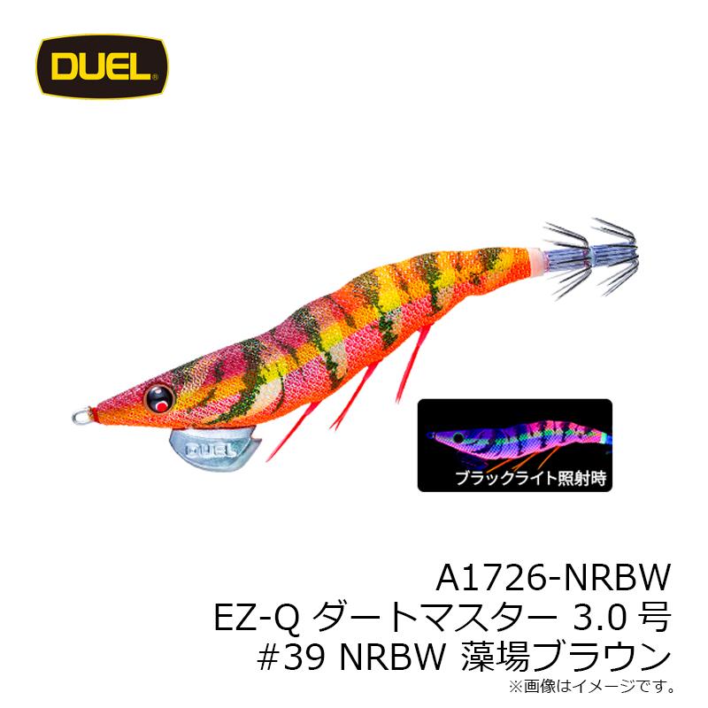 DUEL デュエル ez-Q ダートマスター&キャストプラス 3.0号 10本 DUEL デュエル ez-Q ダートマスター&キャストプラス 3.0号 10本