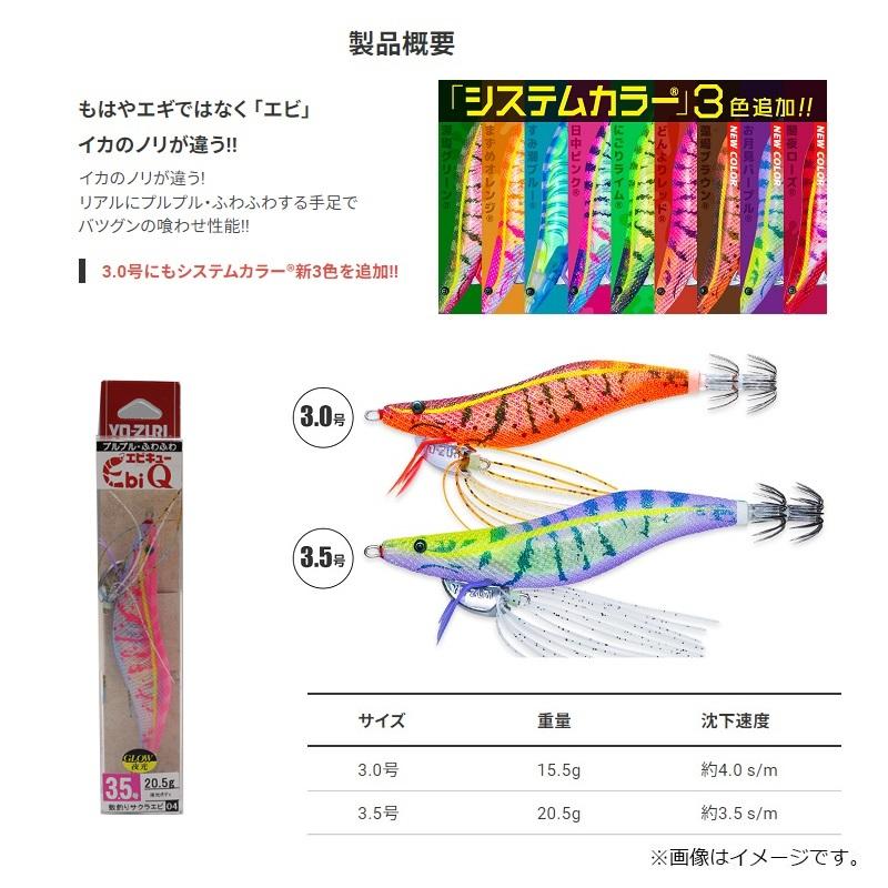 DUEL デュエル A1805-NRBW エビQ 3.0号 #16 NRBW 藻場ブラウン