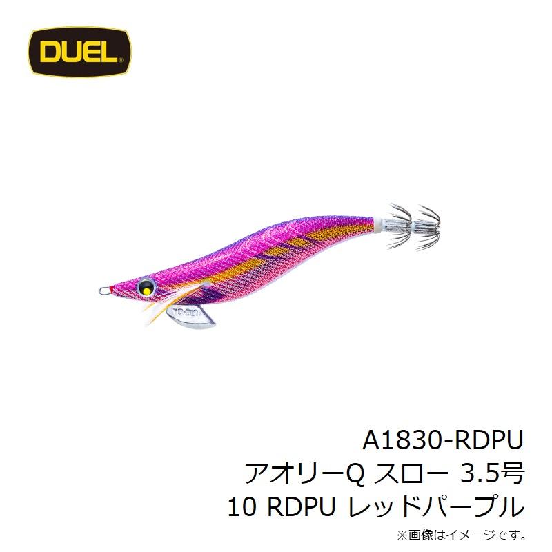 プロスペック アオリーQ 3.5号 55本セット