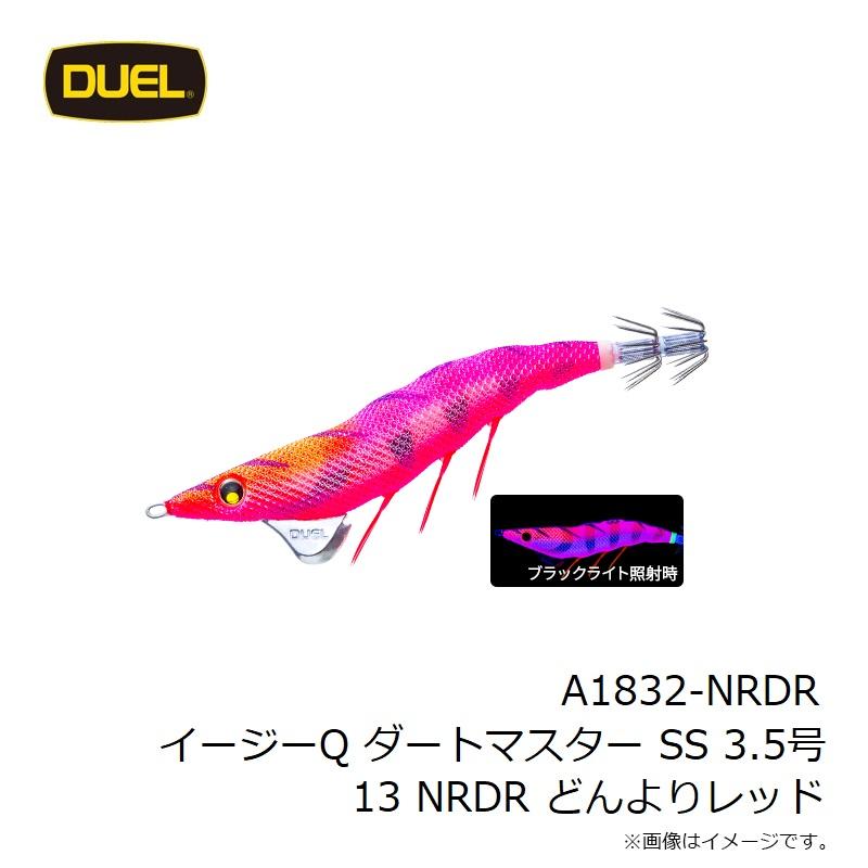 DUEL デュエル A1832-NRDR イージーQ ダートマスター SS 3.5号 13 NRDR