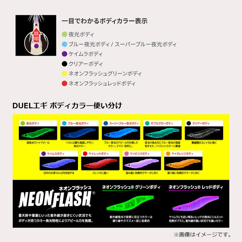 DUEL（デュエル） A1864-BLMP イージーQ マグネットTG(マグパタ) 3.5号