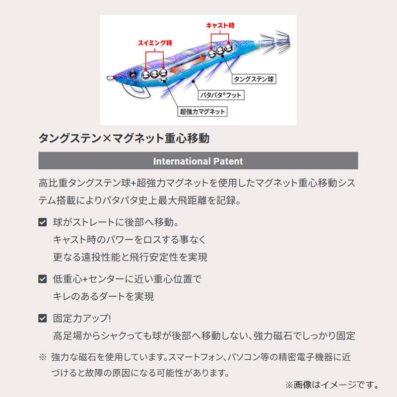 デュエル　A1864-NRDR イージーQ マグネットTG(マグパタ) 3.5号 15 NRDR どんよりレッド | DUEL | 03