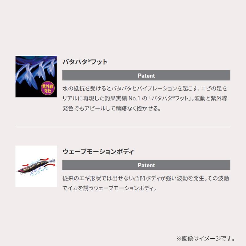 デュエル　A1864-NRDR イージーQ マグネットTG(マグパタ) 3.5号 15 NRDR どんよりレッド | DUEL | 04