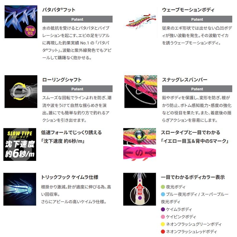 DUEL（デュエル） A1868-KVSB イージーQ キャスト 喰わせ スロー 3.0号 