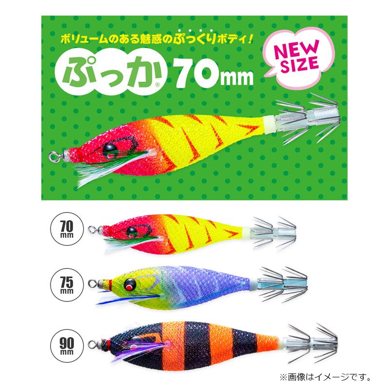 国内メーカー　ハードルアー8個セット エバグリーン　DUEL イマカツ　他 DUEL（デュエル） A1875-SIR ぷっか Y2 70mm 15 SIR シルエットレッド