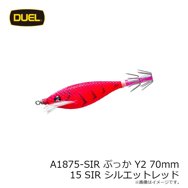 【新品】ぶっ飛びスプーン、撃投ジグ、セットアッパー、エギ王K、ファイアツイン DUEL（デュエル） A1875-SIR ぷっか Y2 70mm 15 SIR シルエットレッド
