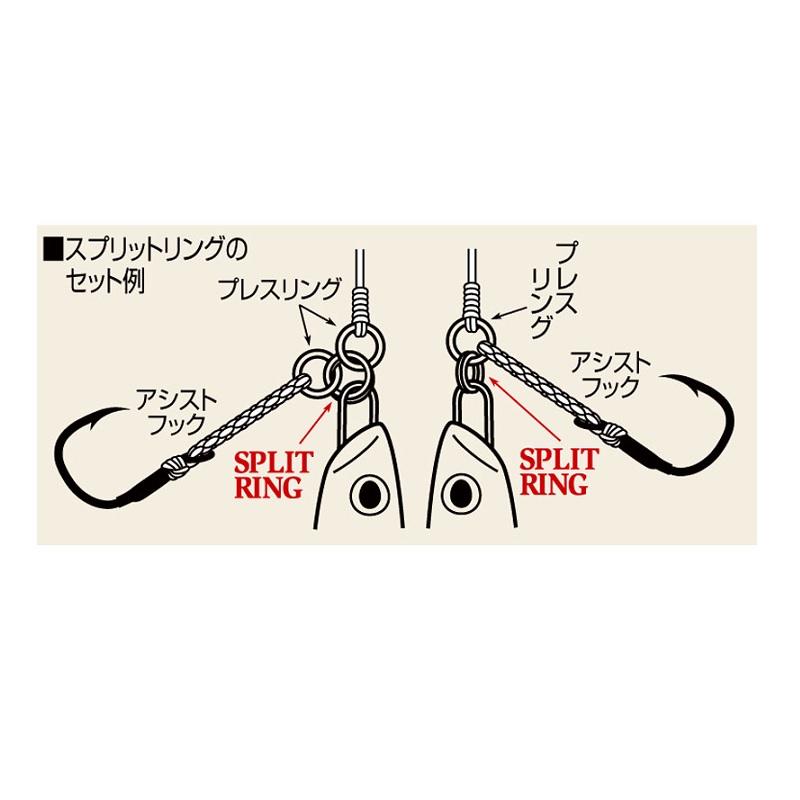 シャウト　75-SR スプリットリング 4｜yfto2｜03