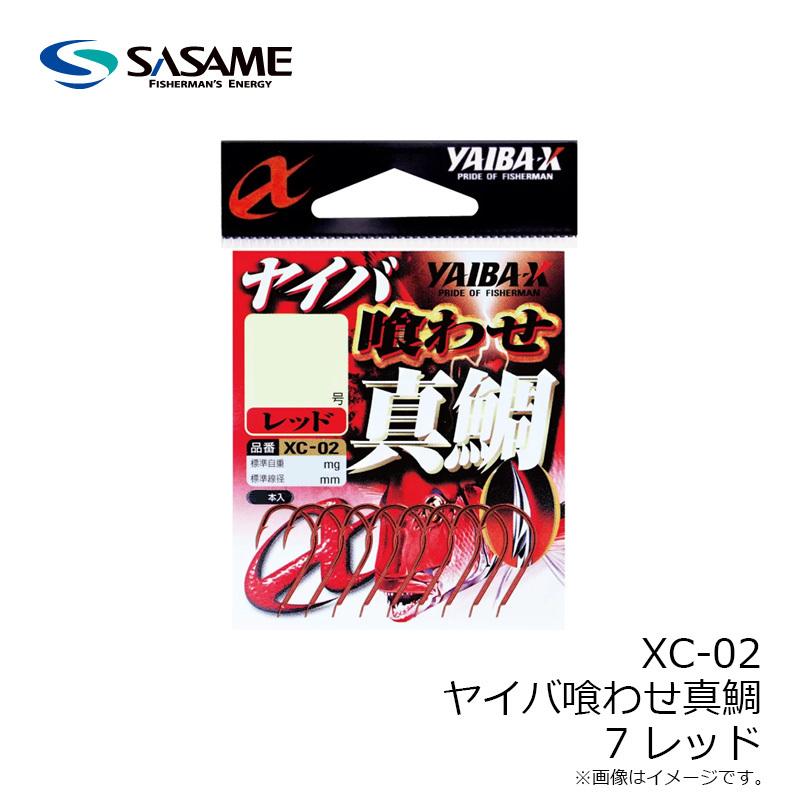 ササメ XC-02 ヤイバ喰わせ真鯛 7 レッド : 釣具のFTO ヤフー店 - 通販 
