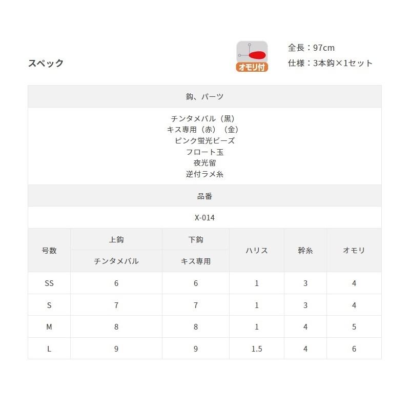 ロデオクラフト　ドリフトスピン37 2.0g 13 色セット ササメ X-014 ボウズのがれ渚でチョイ投げ S 1 : 釣具のFTO ヤフー店