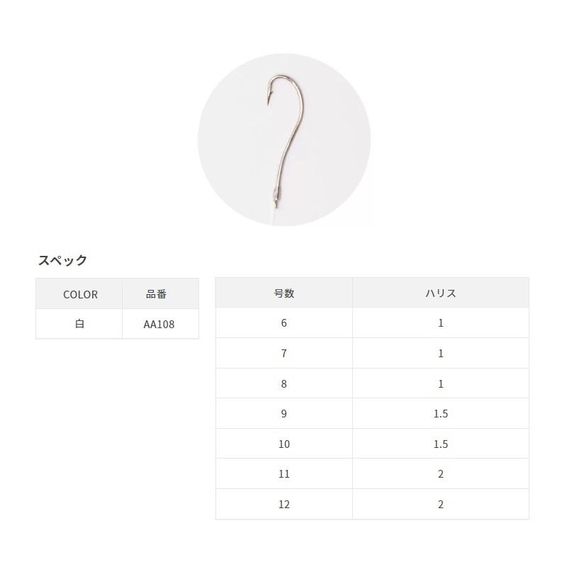 ダイワ SS AIR 8.1L ササメ S-604 カマスサビキ 9-3 : 釣具のFTO ヤフー店 - 通販