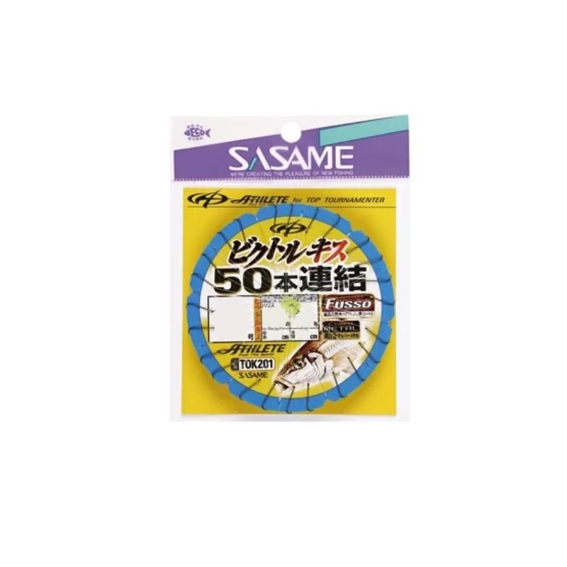 ことね 91mpYq0QzQL.jpg