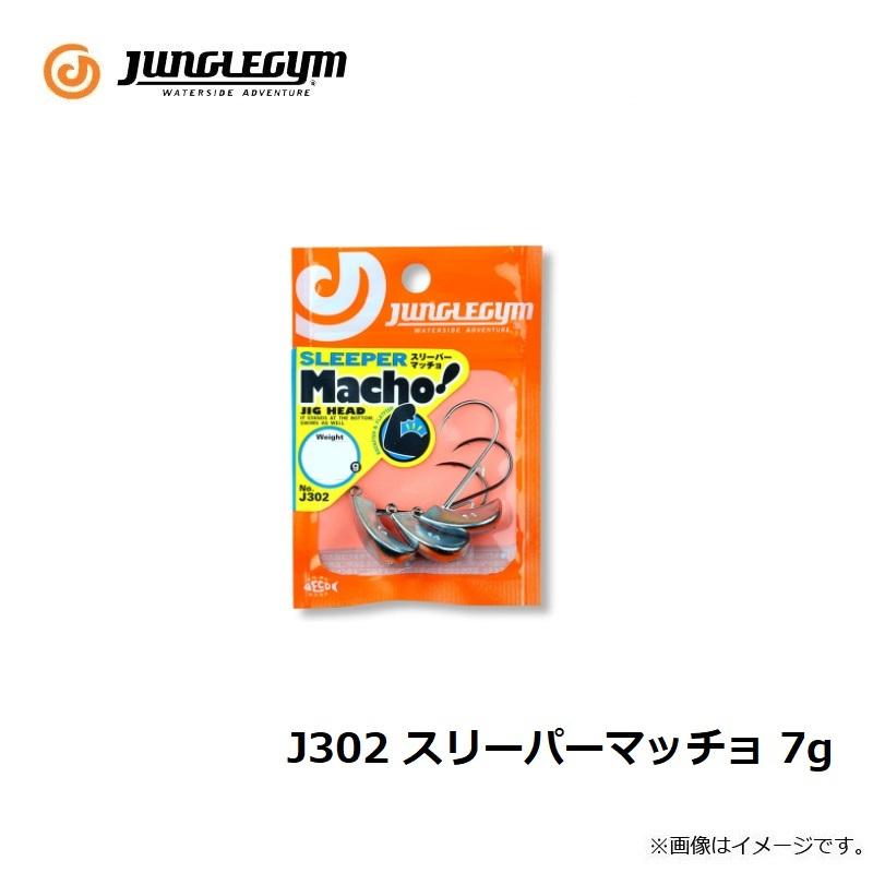 ジャングルジム J302 スリーパーマッチョ 7g 釣具のfto ヤフー店 通販 Yahoo ショッピング