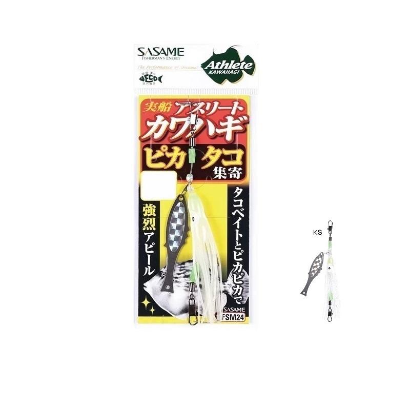 ササメ FSM24 実船カワハギ ピカタコ集寄 KS ケイムラシルバー 爆買