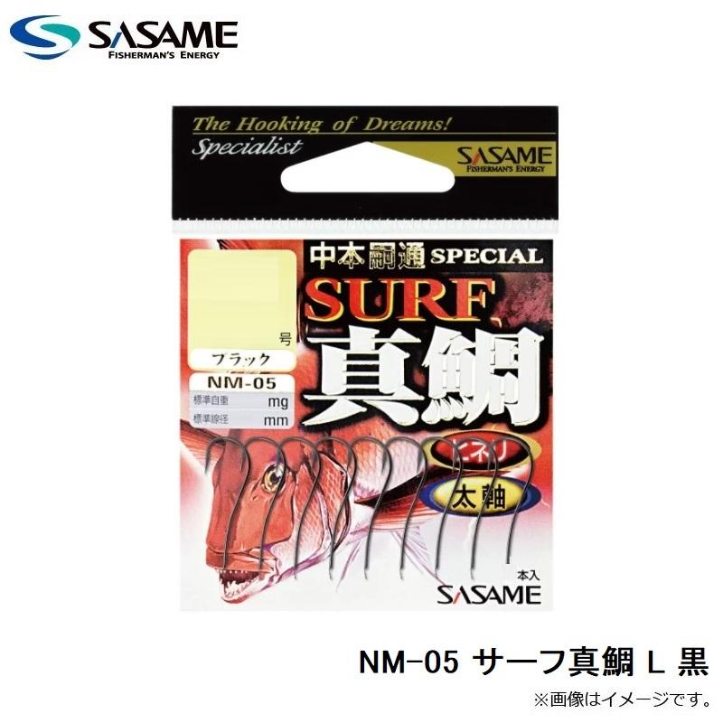 ササメ NM-05 サーフ真鯛 L 黒 : 釣具のFTO ヤフー店 - 通販 - Yahoo