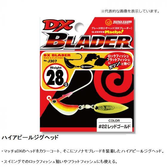 ジャングルジム DXブレーダー 28g #36 ブラックゴールド / ブレード付