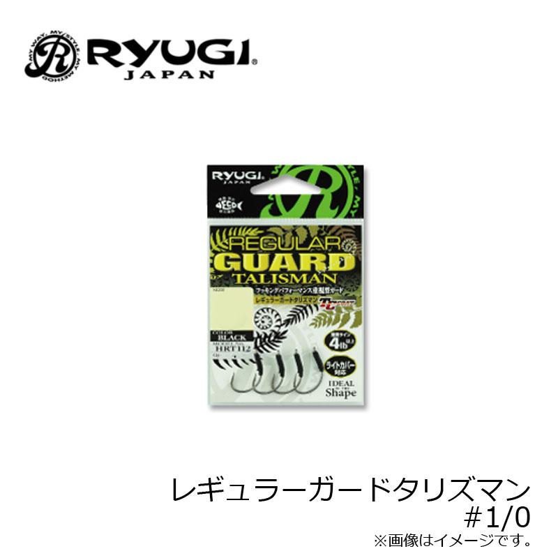 リューギ レギュラーガード タリズマン 1 0 バス釣り 針 ガード付 マスバリ フック 釣具のfto ヤフー店 通販 Yahoo ショッピング