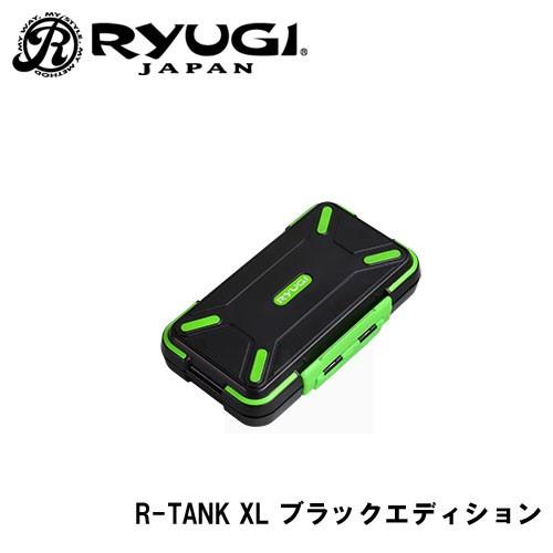 リューギ　R-TANK XL ブラック   完全防水 小物ケース