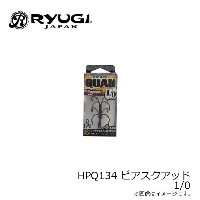 リューギ HPQ134 ピアスクアッド 1/0 : 釣具のFTO ヤフー店 - 通販