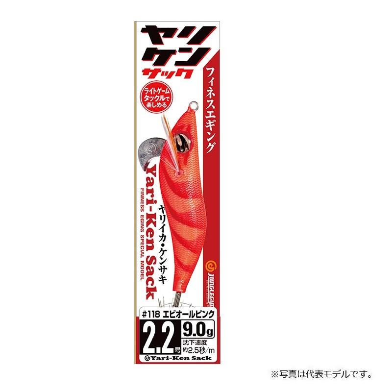 ジャングルジム J215 ヤリケンサック 1.8号 #121 オリーブバイトグロー