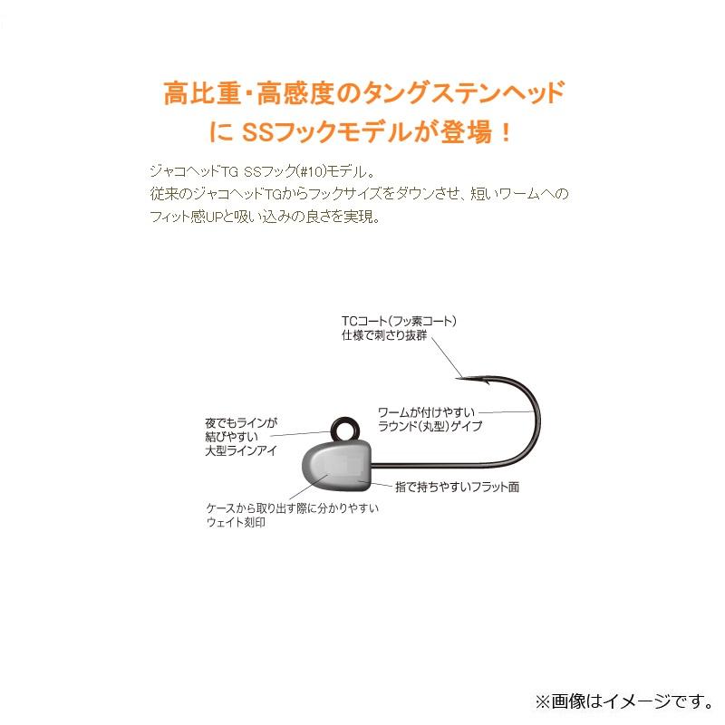 ロデオクラフト　ドリフトスピン37 2.0g 13 色セット ミザール TERNS HEAD ターンズヘッド Mサイズ 0.7g : 釣具のFTO