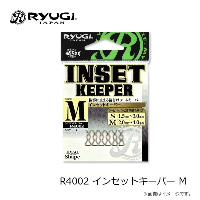 リューギ R4002 インセットキーパー M : 釣具のFTO ヤフー店 - 通販