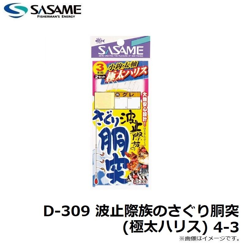さののの太　10枚 ナイキ NIKE AIR MAX 270 DC0957 スニーカー │Z-CRAFT（ゼット