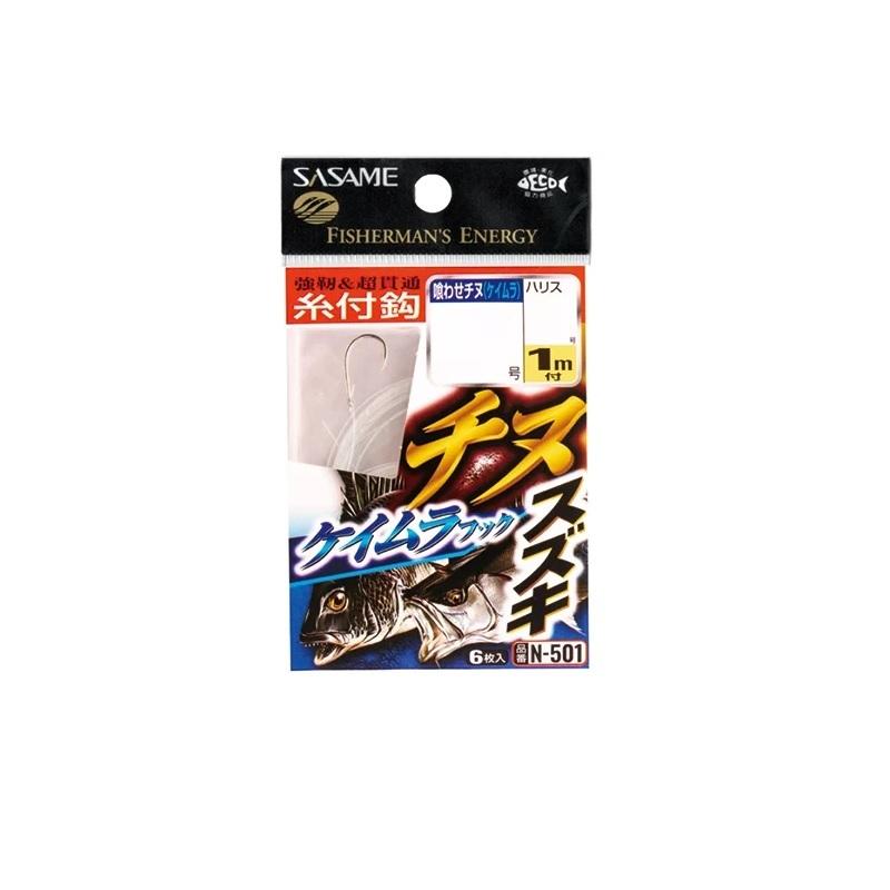 ササメ N-501 チヌ スズキ 1m付・ケイムラフック 1-1.5 : 釣具のFTO