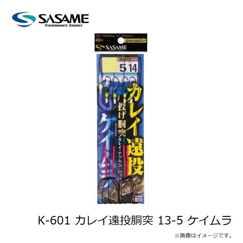 ササメ K-601 カレイ遠投胴突 13-5 ケイムラ : 4941430312300 ササメ K-601 カレイ遠投胴突 13-5 ケイムラ : 4941430312300