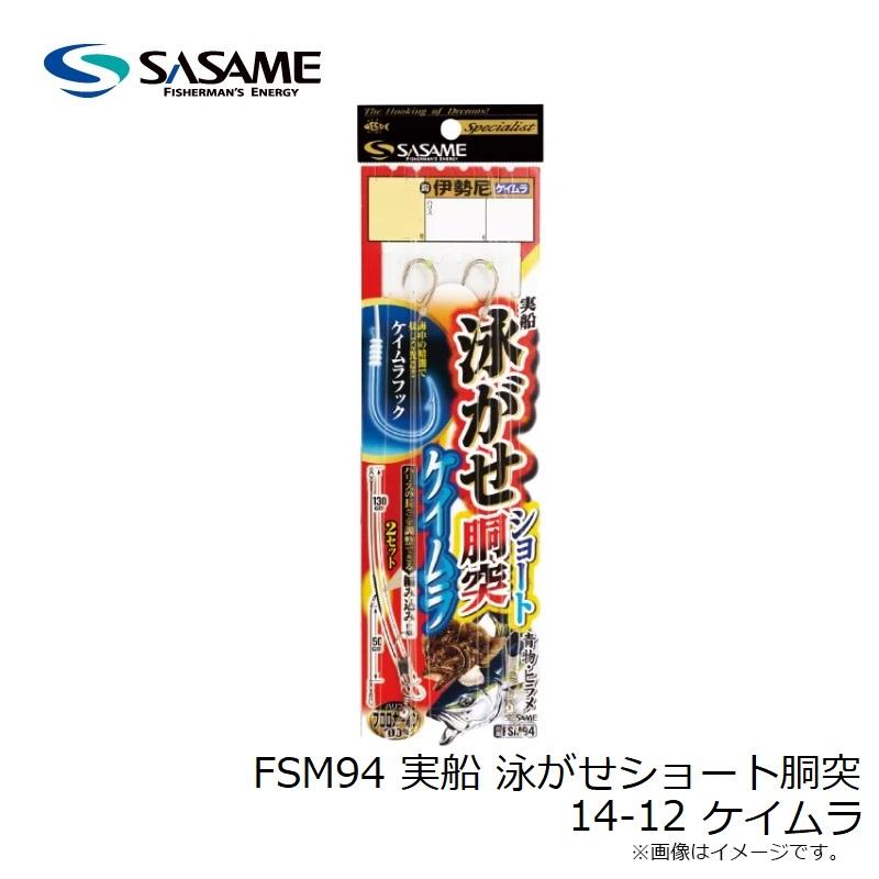 さめ‪ ·͜· バンダイ エクスプローリングラボネイチャー ホホジロザメ レビュー