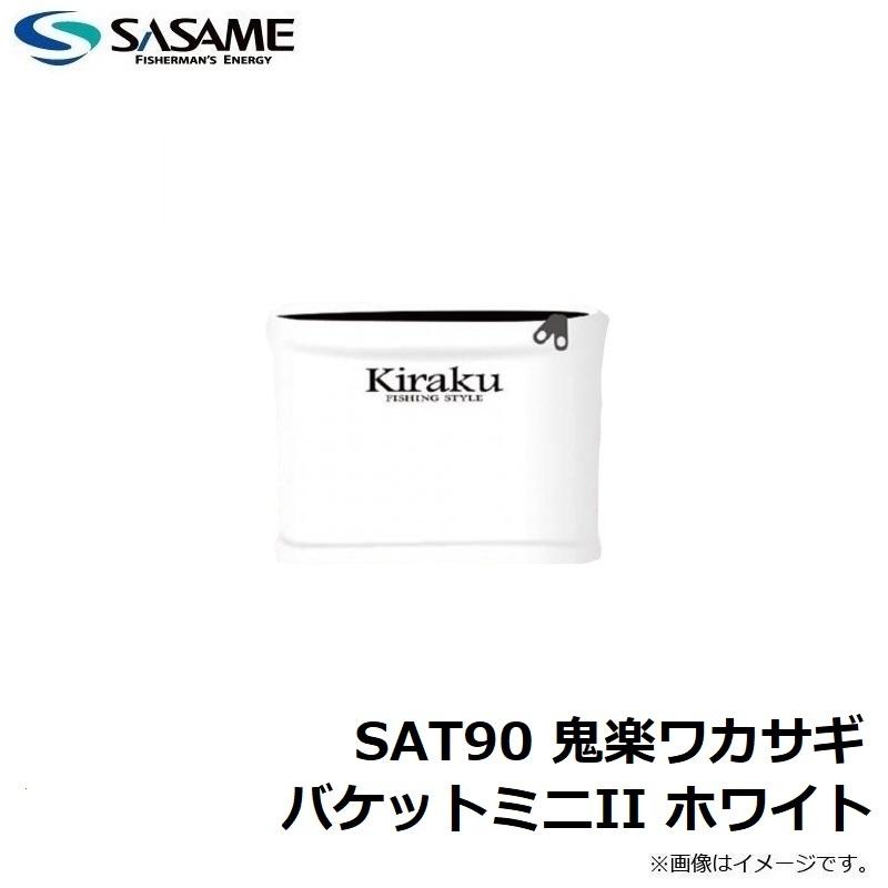 ささきさま専用出品 送料込み 】笹かまぼこかねささ特選詰合せ「KK-08」 | かまぼこ