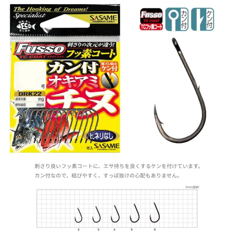 金龍 むつー 壊胎 邂逅 trpg