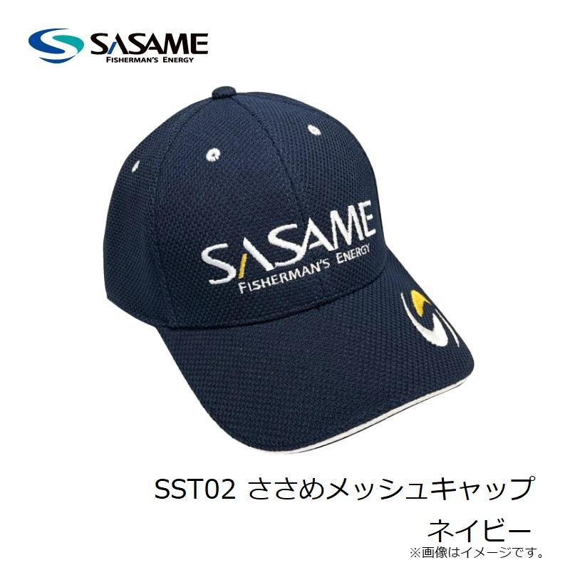 ササメ SST02 ささめメッシュキャップ ネイビー : 釣具のFTO ヤフー店 - 通販 - Yahoo!ショッピング
