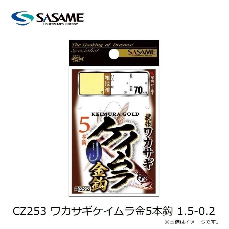 まとめ売り 53枚 あんスタ ぱしゃっつ ぱしゃこれ 笑門来福 泉 P.A.shots!! Extra -笑門