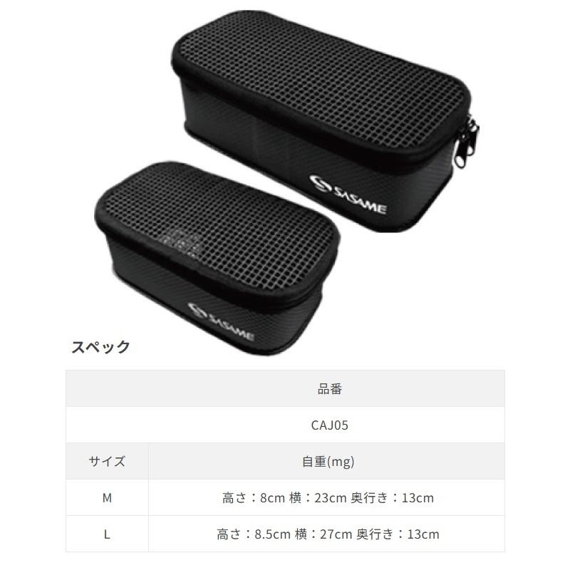 ササメ CAJ05 イカメタル ローテーションケース L : 釣具のFTO ヤフー