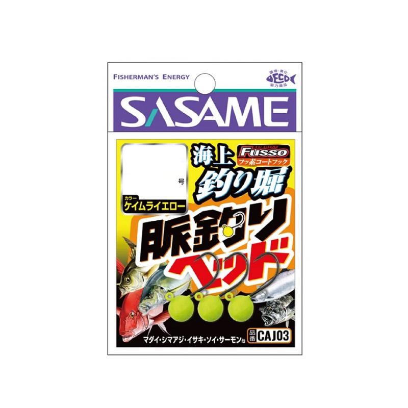 ササメ CAJ03 海上釣堀脈釣りヘッド ケイムライエロー 0.5号 : 釣具の