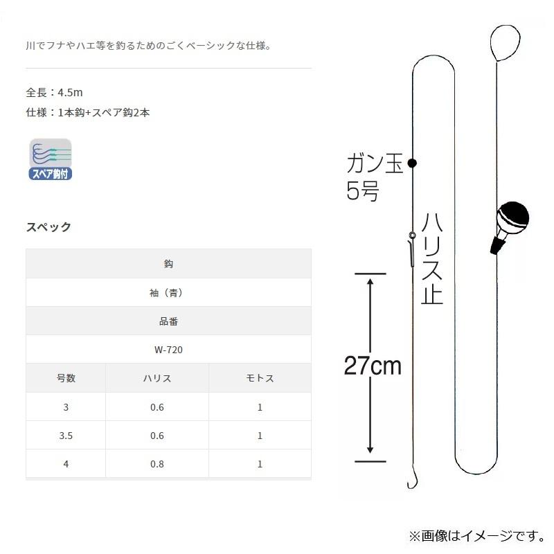 ササメ　W-720 川釣り玉ウキ 3-0.6｜yfto2｜02