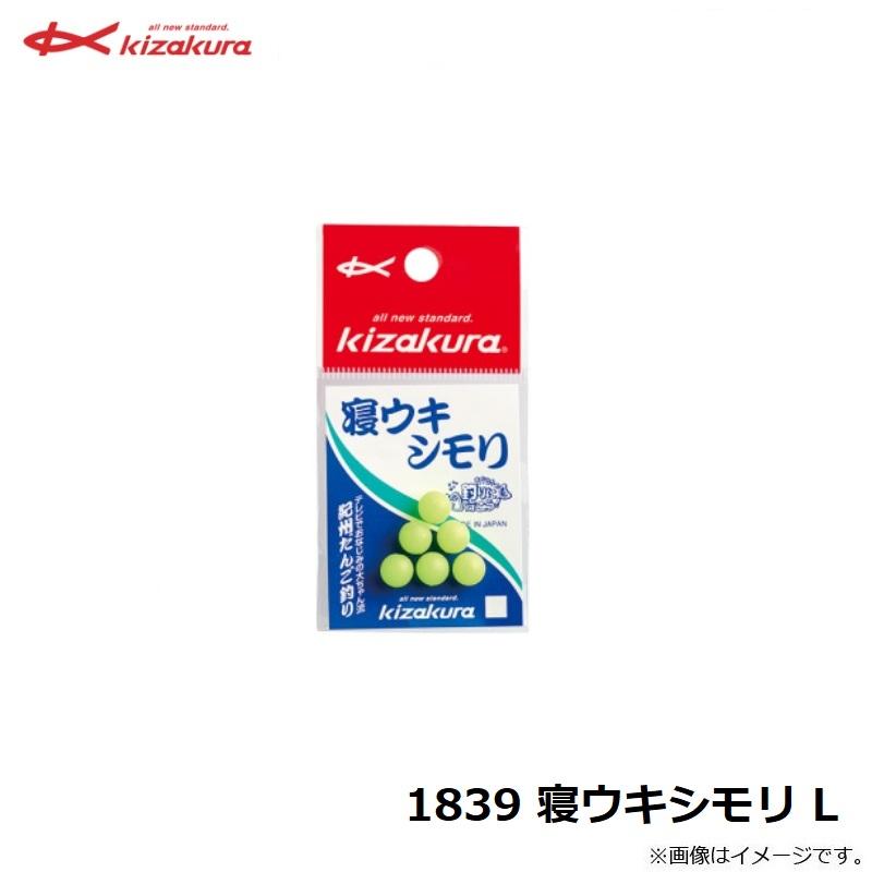 イカメタル キザクラ 1839 寝ウキシモリ L : 釣具のFTO ヤフー店 - 通販