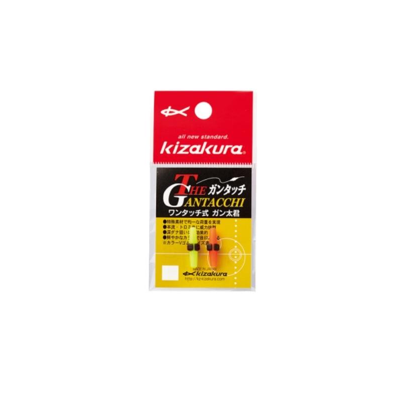 キザクラ 2179 ガンタッチ J 4 イエロー : 釣具のFTO ヤフー店 - 通販