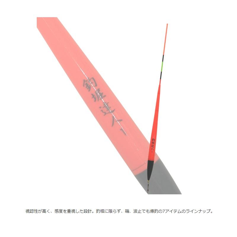 キザクラ 2233 釣堀達人 5B オレンジ : 釣具のFTO ヤフー店