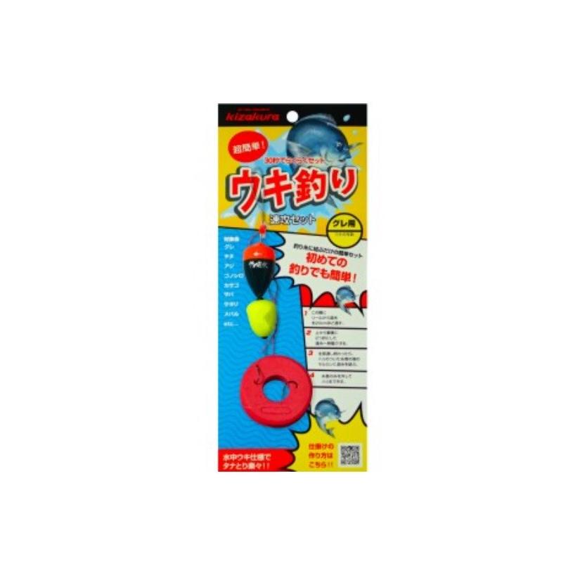 キザクラ 03663 ウキ釣り速攻セット 水中ウキタイプ グレ用 3B