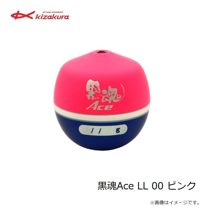 キザクラ 黒魂Ace LL 00 ピンク : 釣具のFTO ヤフー店 - 通販 - Yahoo