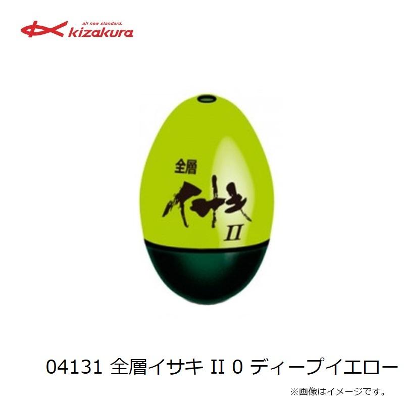 キザクラ 04131 全層イサキ II 0 ディープイエロー : 釣具のFTO ヤフー