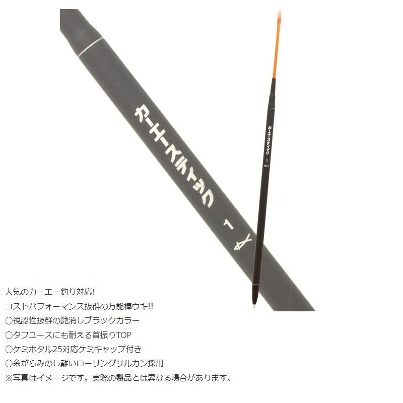 キザクラ 04136 カーエースティック 0.8 : 釣具のFTO ヤフー店 - 通販