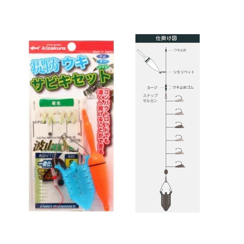 キザクラ 04181 堤防ウキサビキセット 2号 : 釣具のFTO ヤフー店